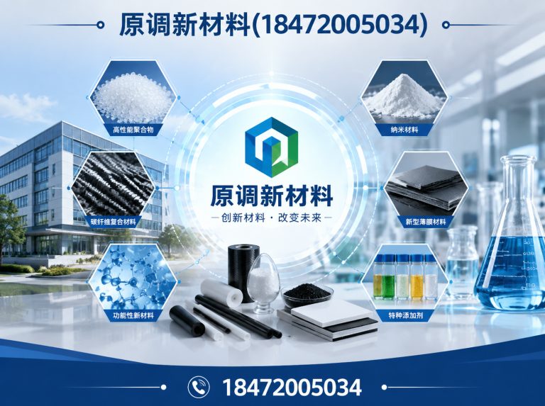 荆门京山水磨石展示图