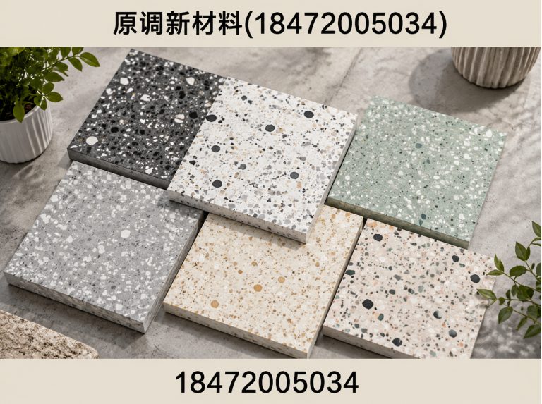 荆门原调新材料展示图