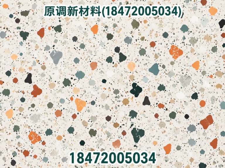 荆门水磨石地板砖展示图